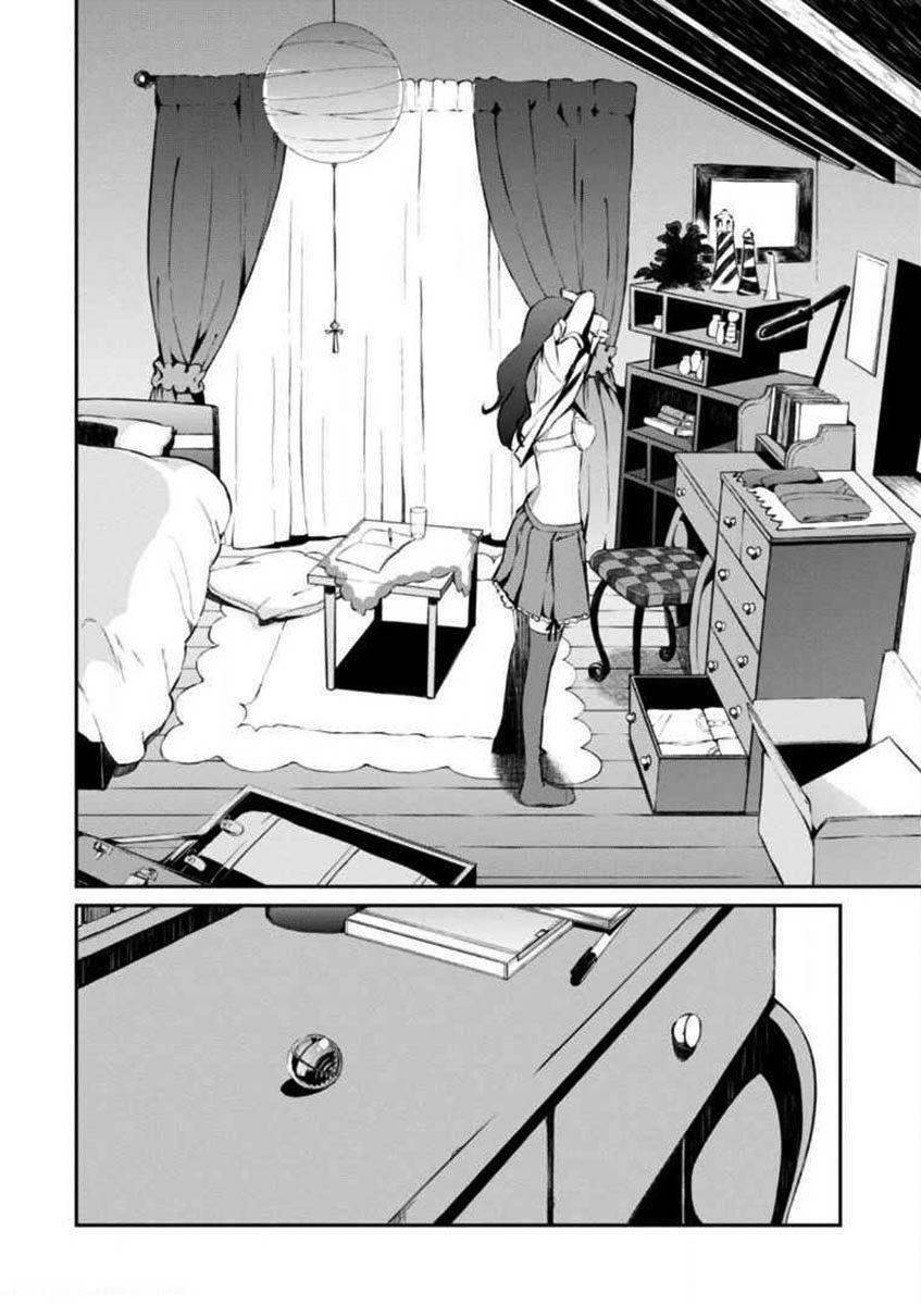 Uchiage Hanabi, Shita kara Miru ka? Yoko kara Miru ka? Chapter 2 page 33 - Chapter 2: The Swimming Race of Fate Starts!