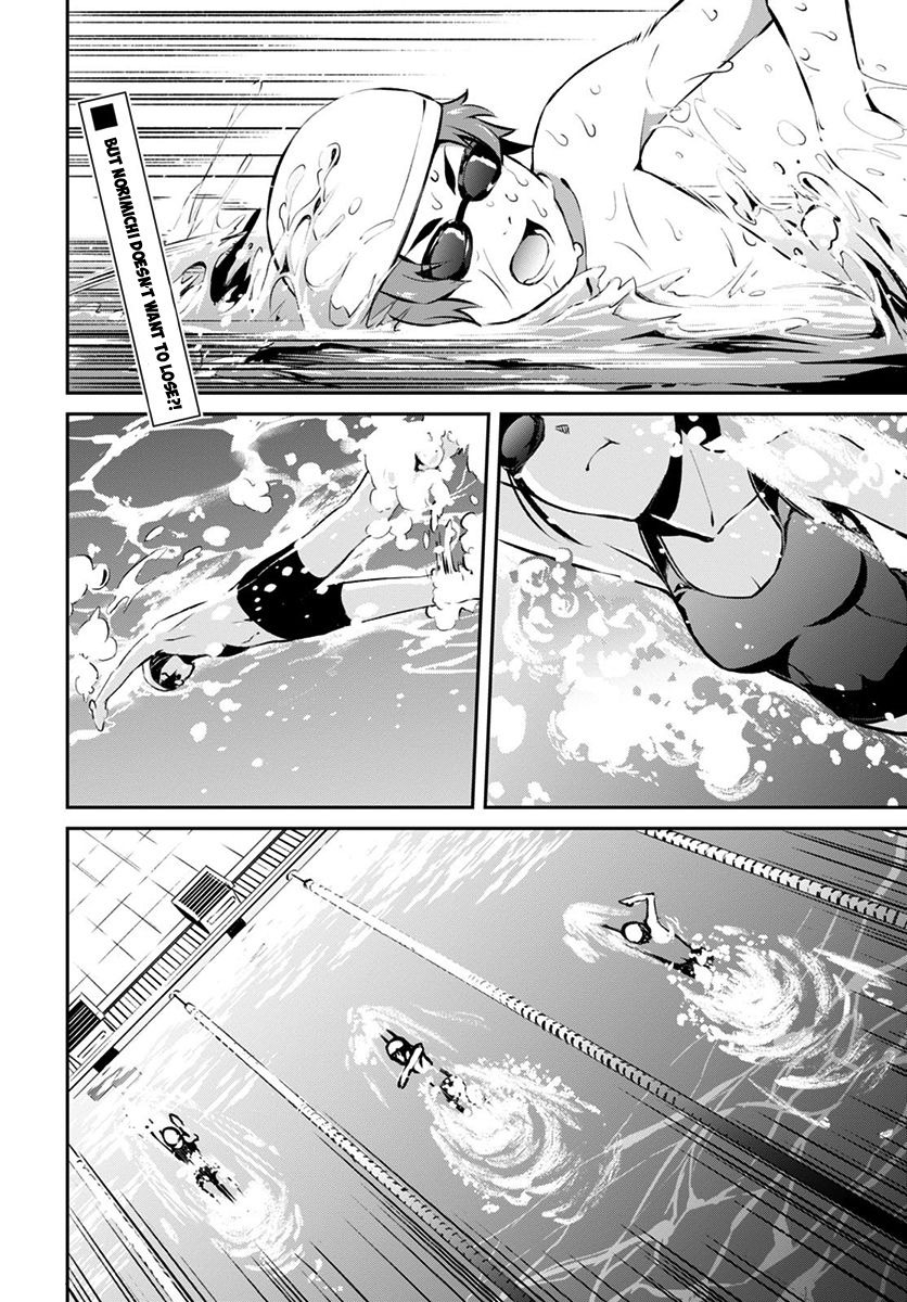 Uchiage Hanabi, Shita kara Miru ka? Yoko kara Miru ka? Chapter 2 page 7 - Chapter 2: The Swimming Race of Fate Starts!