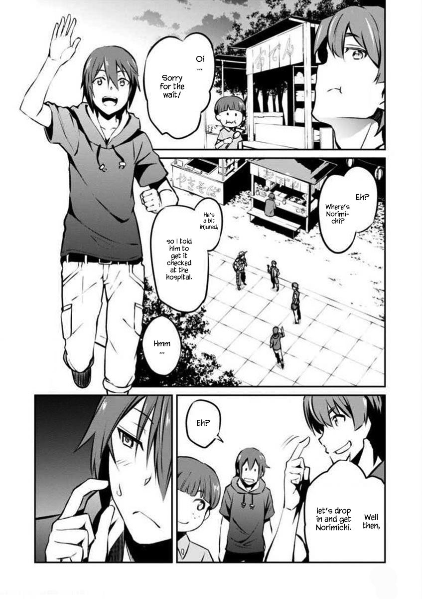 Uchiage Hanabi, Shita kara Miru ka? Yoko kara Miru ka? Chapter 3 page 12 - Chapter 3: The shape of the ascending fireworks at the display is…?