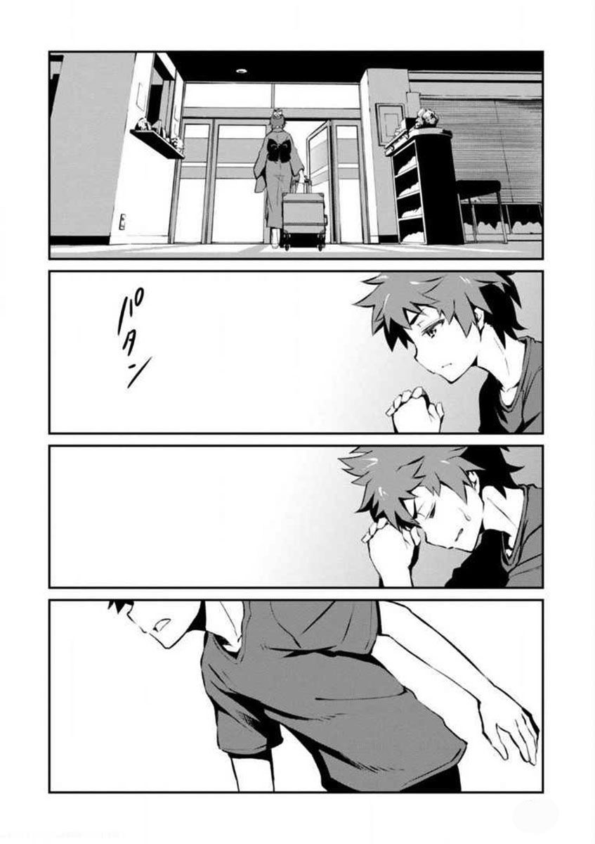 Uchiage Hanabi, Shita kara Miru ka? Yoko kara Miru ka? Chapter 3 page 18 - Chapter 3: The shape of the ascending fireworks at the display is…?