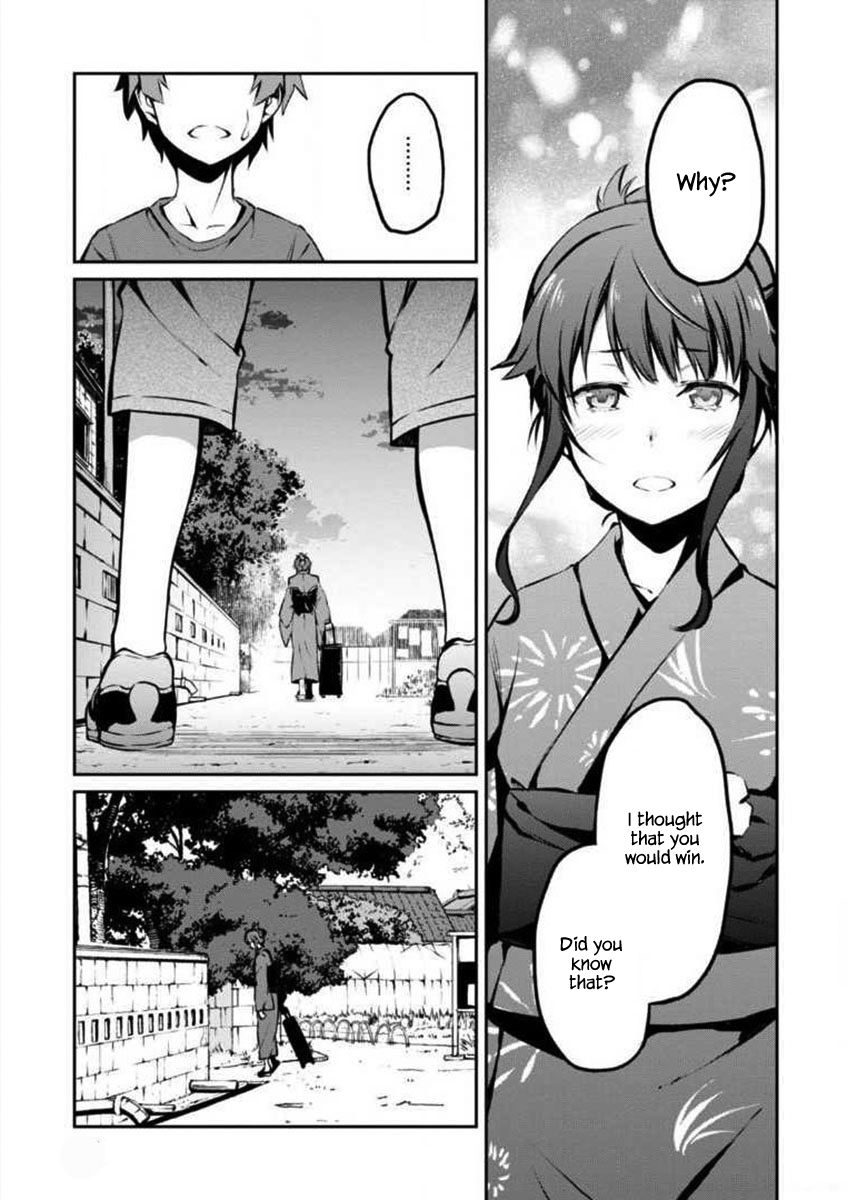 Uchiage Hanabi, Shita kara Miru ka? Yoko kara Miru ka? Chapter 3 page 25 - Chapter 3: The shape of the ascending fireworks at the display is…?