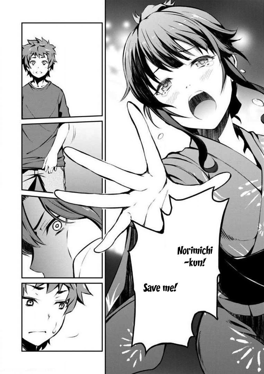 Uchiage Hanabi, Shita kara Miru ka? Yoko kara Miru ka? Chapter 3 page 28 - Chapter 3: The shape of the ascending fireworks at the display is…?