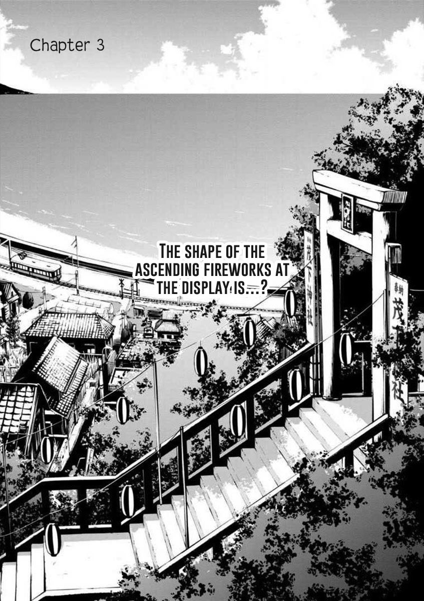 Uchiage Hanabi, Shita kara Miru ka? Yoko kara Miru ka? Chapter 3 page 3 - Chapter 3: The shape of the ascending fireworks at the display is…?
