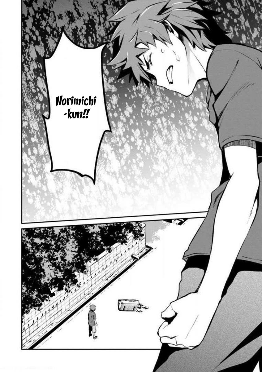Uchiage Hanabi, Shita kara Miru ka? Yoko kara Miru ka? Chapter 3 page 30 - Chapter 3: The shape of the ascending fireworks at the display is…?