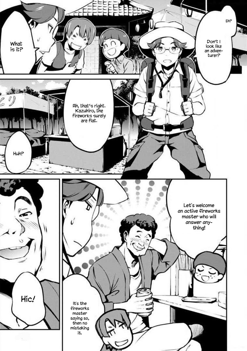Uchiage Hanabi, Shita kara Miru ka? Yoko kara Miru ka? Chapter 3 page 5 - Chapter 3: The shape of the ascending fireworks at the display is…?