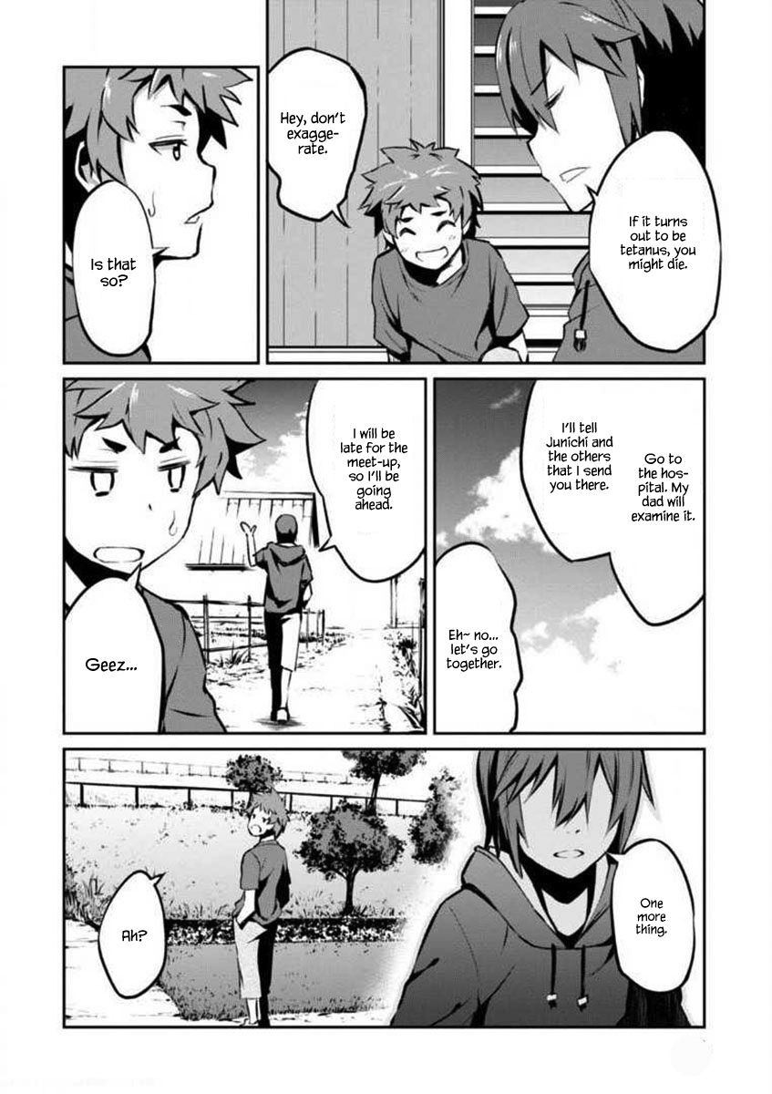 Uchiage Hanabi, Shita kara Miru ka? Yoko kara Miru ka? Chapter 3 page 8 - Chapter 3: The shape of the ascending fireworks at the display is…?