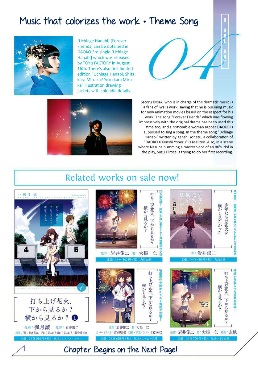 Uchiage Hanabi, Shita kara Miru ka? Yoko kara Miru ka? Chapter 4 page 5 - Chapter 4: At The Summer Festival, Who Will She See The Fireworks With?