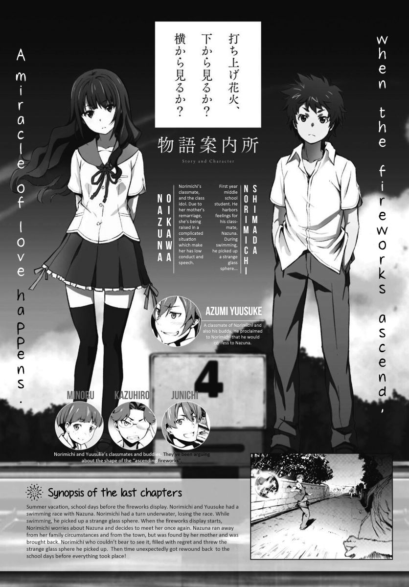 Uchiage Hanabi, Shita kara Miru ka? Yoko kara Miru ka? Chapter 4 page 6 - Chapter 4: At The Summer Festival, Who Will She See The Fireworks With?