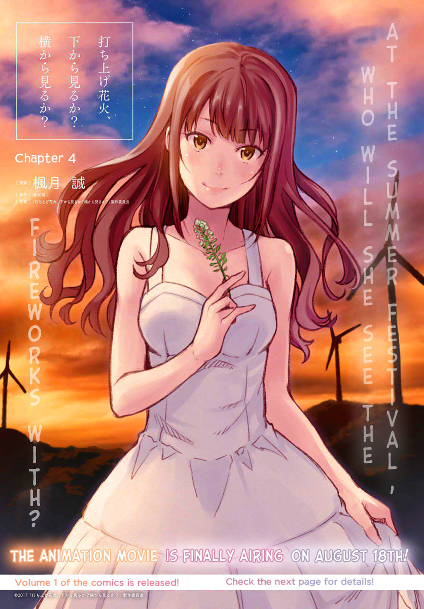 Uchiage Hanabi, Shita kara Miru ka? Yoko kara Miru ka? Chapter 4 page 7 - Chapter 4: At The Summer Festival, Who Will She See The Fireworks With?