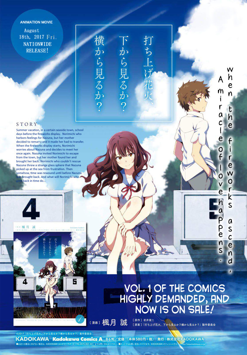 Uchiage Hanabi, Shita kara Miru ka? Yoko kara Miru ka? Chapter 4 page 8 - Chapter 4: At The Summer Festival, Who Will She See The Fireworks With?