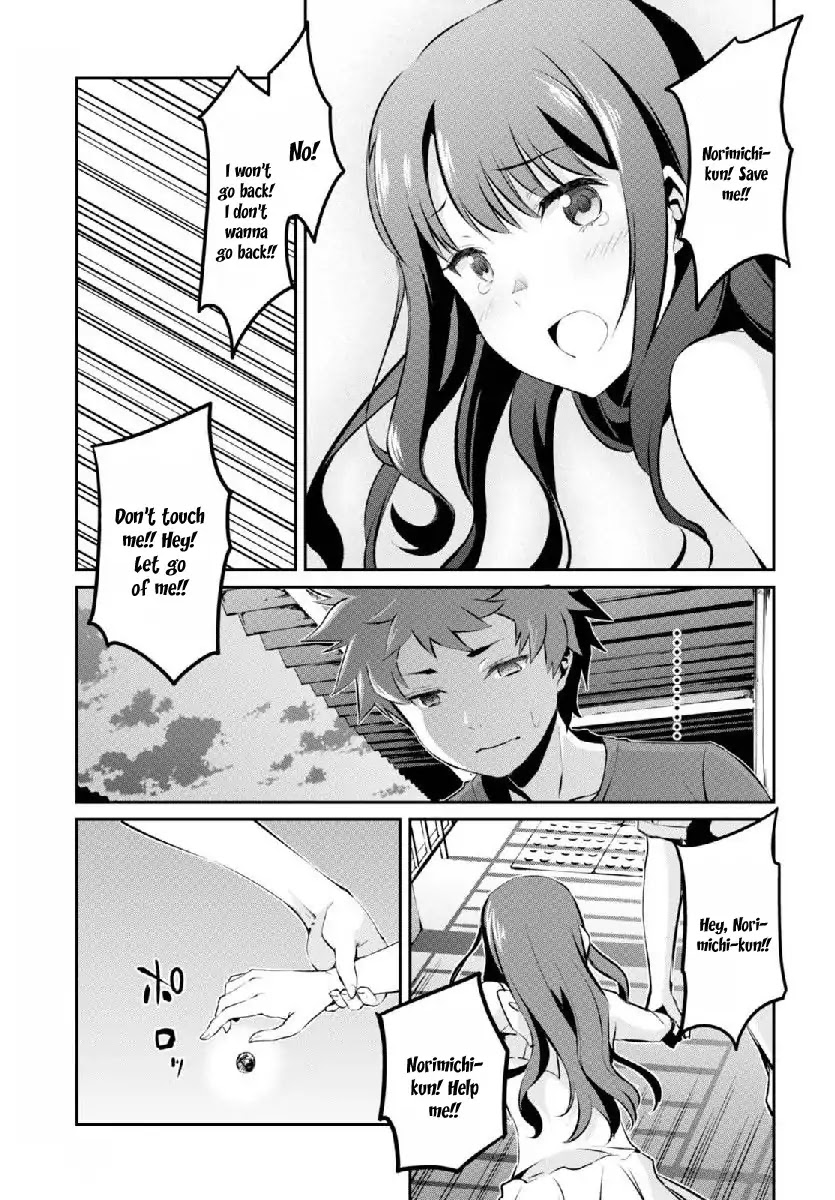 Uchiage Hanabi, Shita kara Miru ka? Yoko kara Miru ka? Chapter 5 page 13 - Chapter 5: Norimichi's Answer to Nazuna's Question Is?