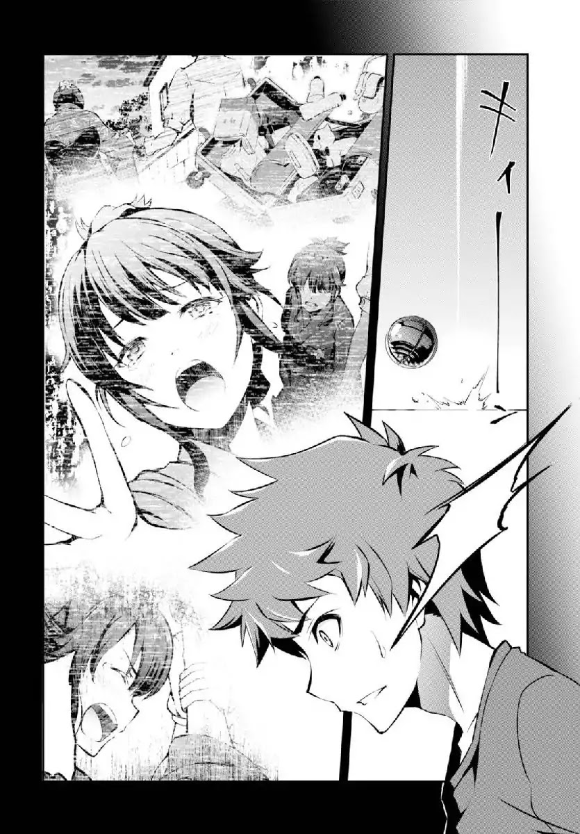 Uchiage Hanabi, Shita kara Miru ka? Yoko kara Miru ka? Chapter 5 page 14 - Chapter 5: Norimichi's Answer to Nazuna's Question Is?