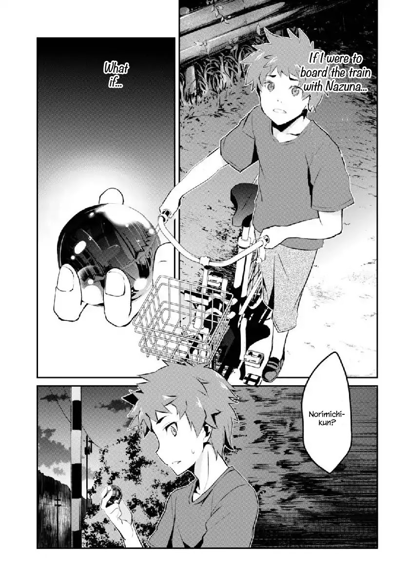 Uchiage Hanabi, Shita kara Miru ka? Yoko kara Miru ka? Chapter 5 page 19 - Chapter 5: Norimichi's Answer to Nazuna's Question Is?