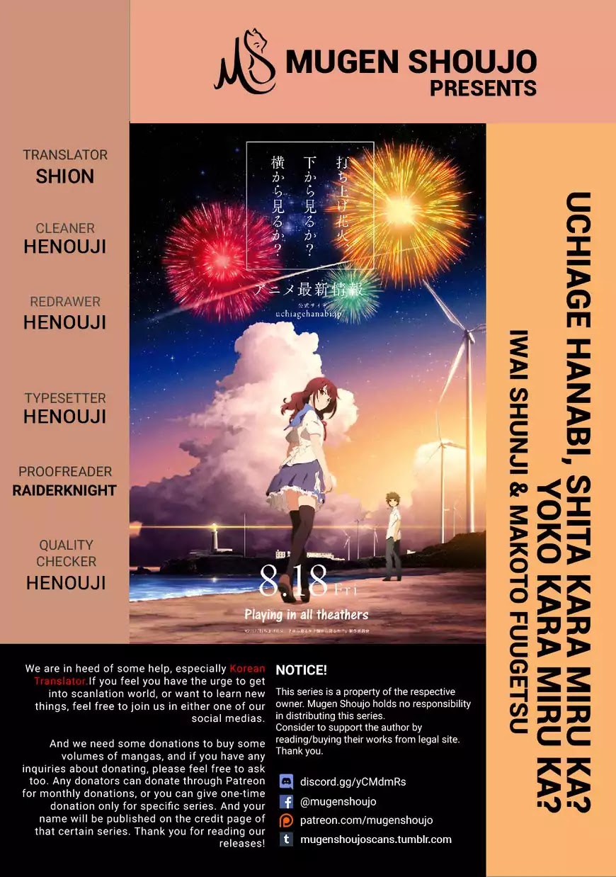 Uchiage Hanabi, Shita kara Miru ka? Yoko kara Miru ka? Chapter 6 page 2 - Chapter 6