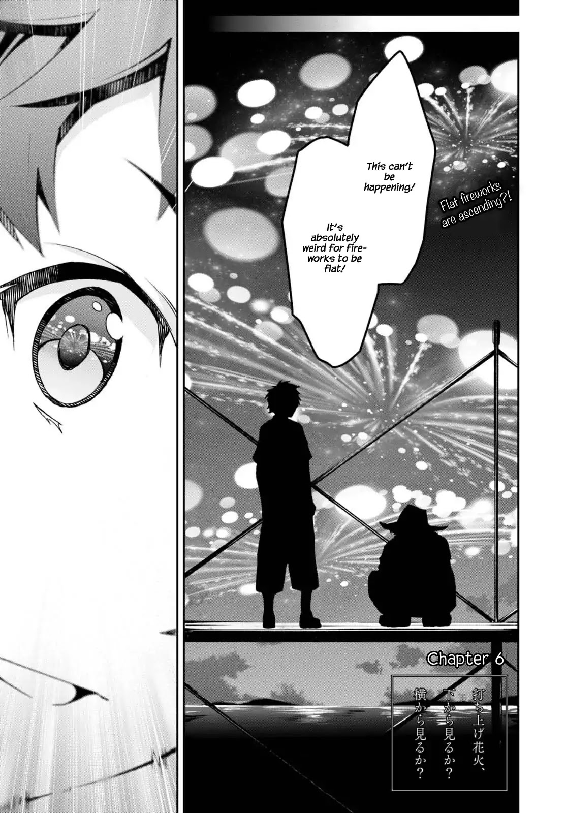 Uchiage Hanabi, Shita kara Miru ka? Yoko kara Miru ka? Chapter 6 page 7 - Chapter 6