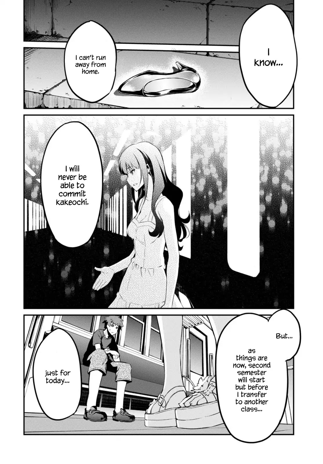 Uchiage Hanabi, Shita kara Miru ka? Yoko kara Miru ka? Chapter 7 page 18 - Chapter 7