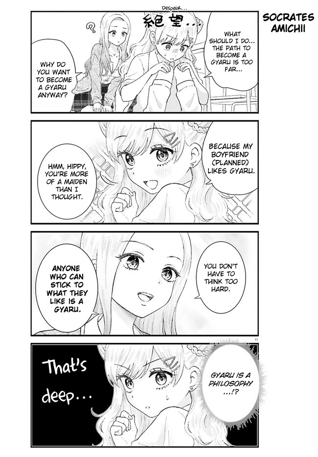 Uchida-san Is Definitely Not a Gal! Chapter 1 page 11 - Chapter 1