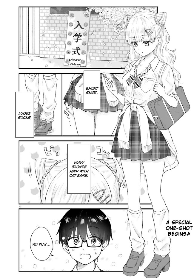 Uchida-san Is Definitely Not a Gal! Chapter 1 page 2 - Chapter 1