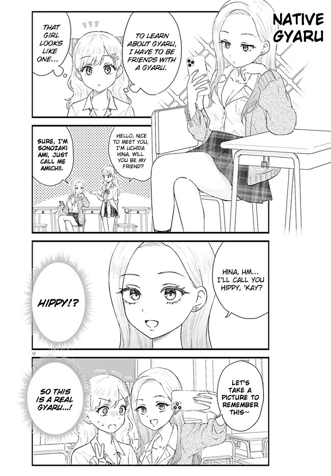 Uchida-san Is Definitely Not a Gal! Chapter 1 page 8 - Chapter 1