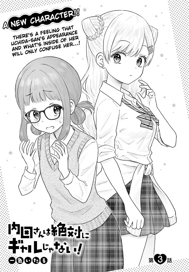 Uchida-san Is Definitely Not a Gal! Chapter 3 page 1 - Chapter 3