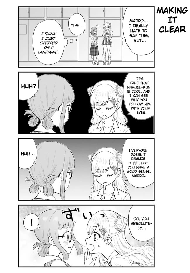 Uchida-san Is Definitely Not a Gal! Chapter 3 page 11 - Chapter 3