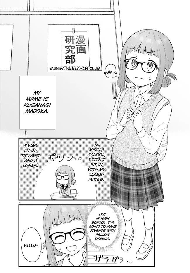 Uchida-san Is Definitely Not a Gal! Chapter 3 page 2 - Chapter 3