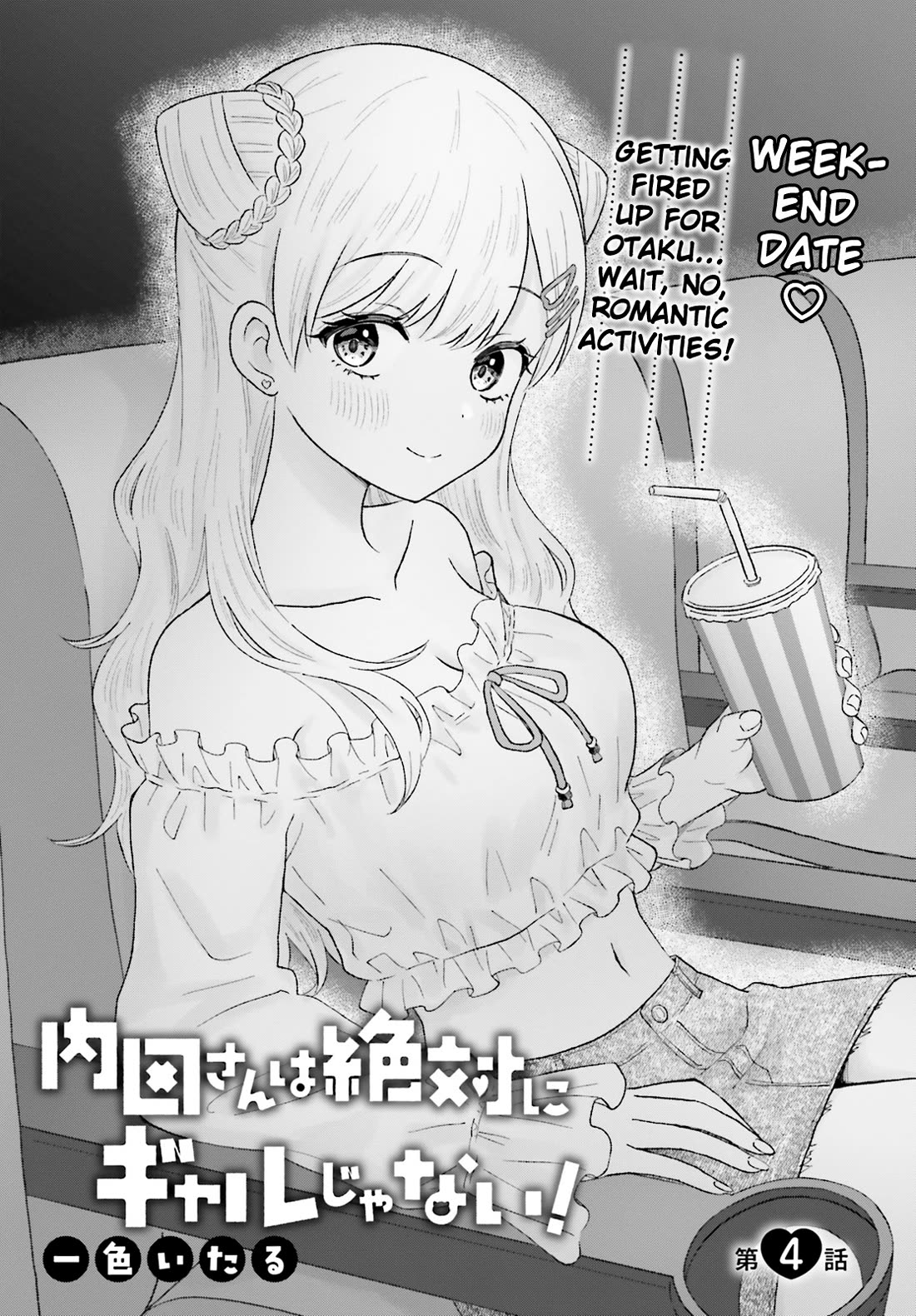 Uchida-san Is Definitely Not a Gal! Chapter 4 page 1 - Chapter 4