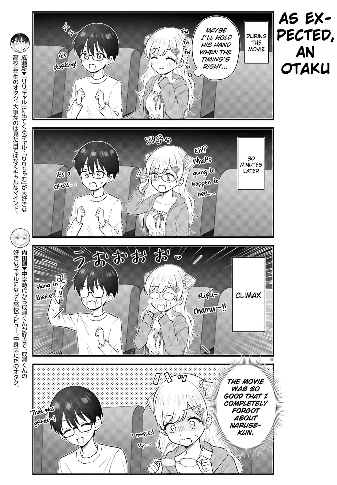 Uchida-san Is Definitely Not a Gal! Chapter 4 page 5 - Chapter 4