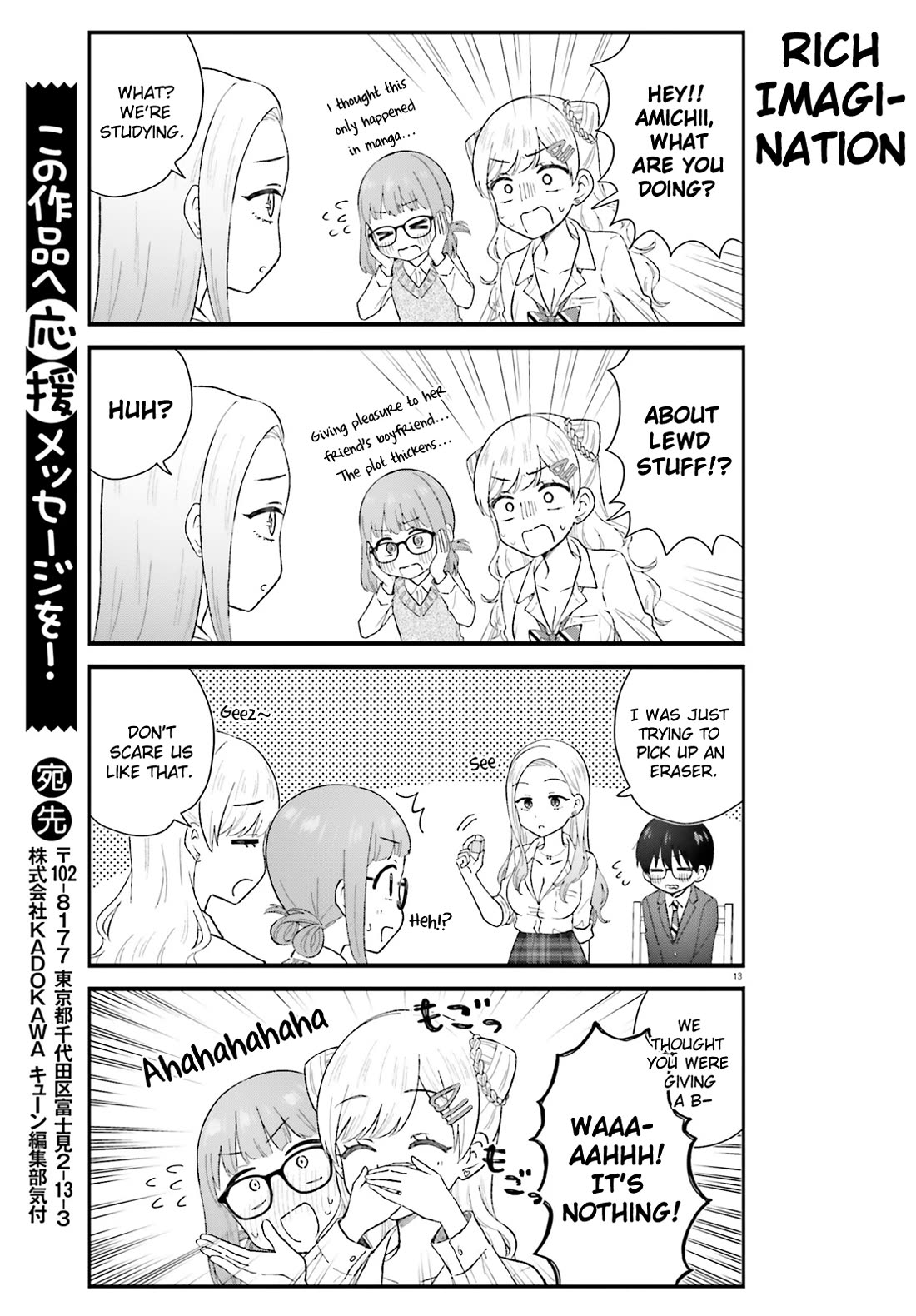 Uchida-san Is Definitely Not a Gal! Chapter 5 page 13 - Chapter 5
