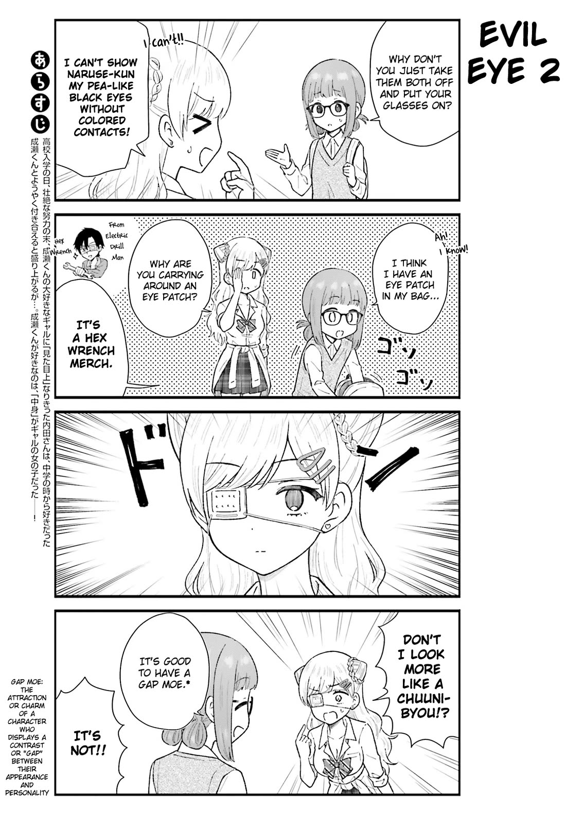 Uchida-san Is Definitely Not a Gal! Chapter 6 page 3 - Chapter 6