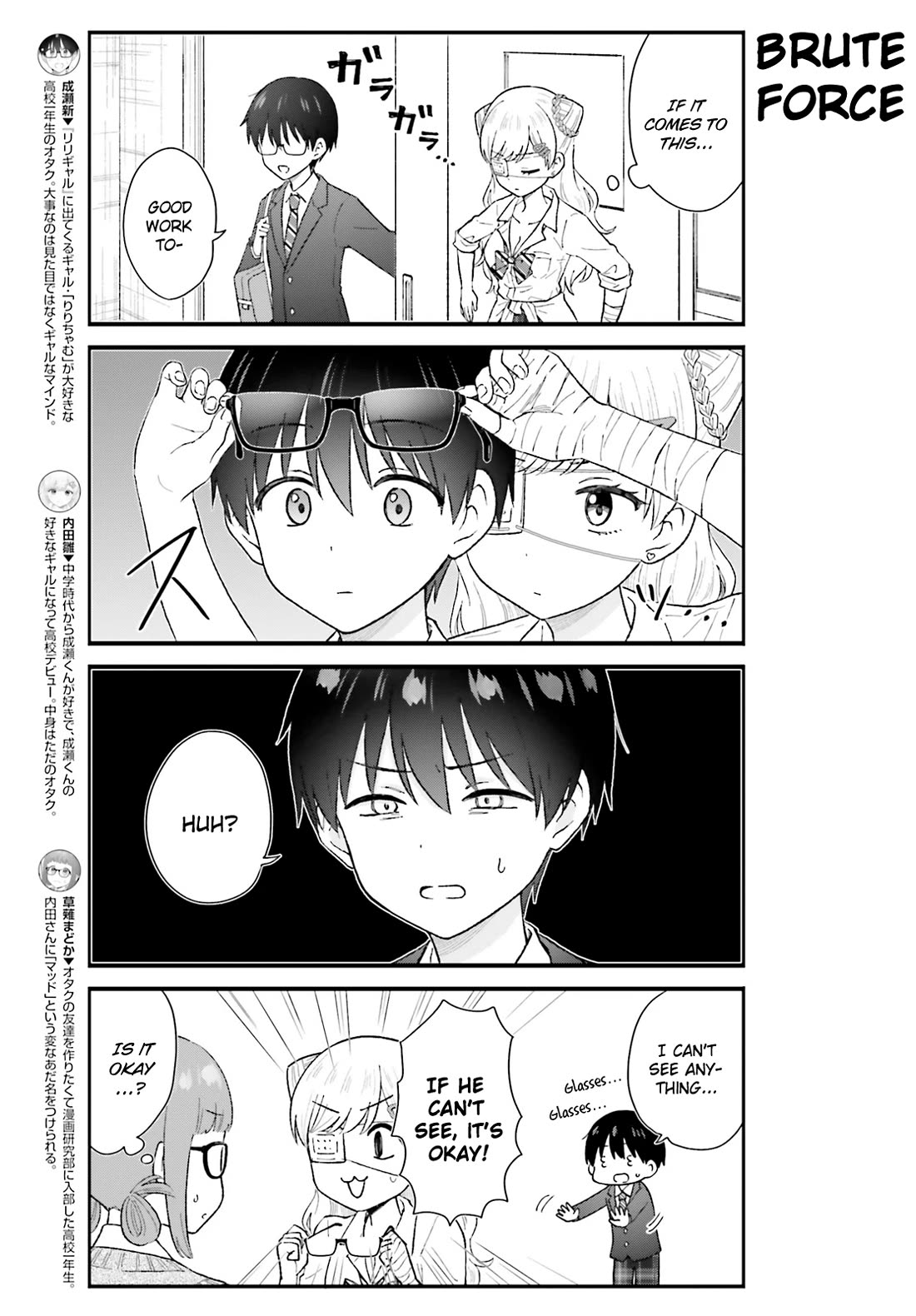 Uchida-san Is Definitely Not a Gal! Chapter 6 page 5 - Chapter 6