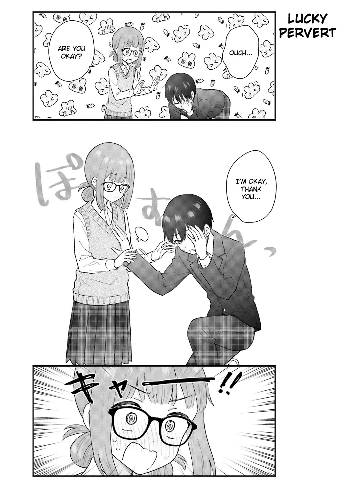 Uchida-san Is Definitely Not a Gal! Chapter 6 page 7 - Chapter 6