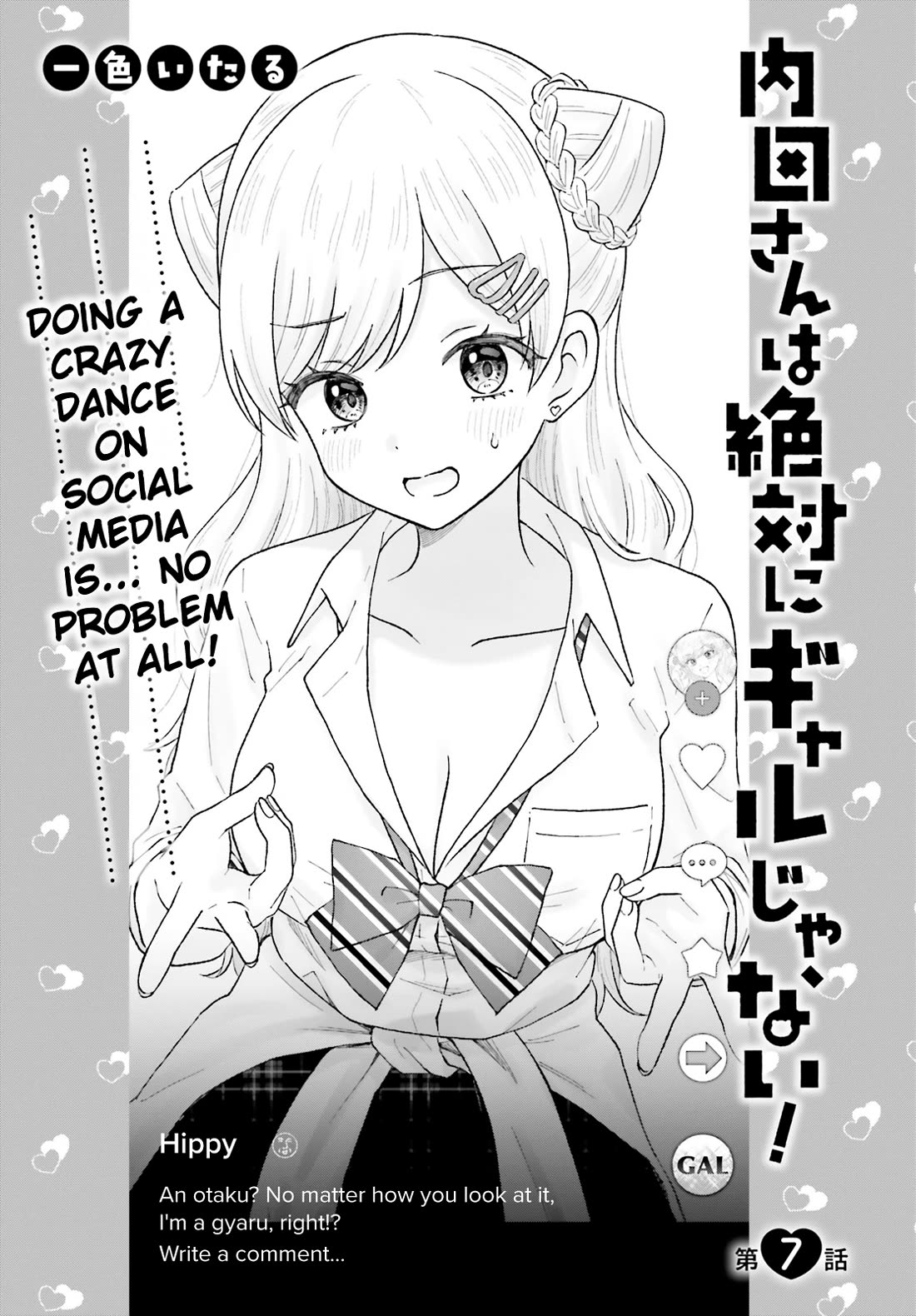 Uchida-san Is Definitely Not a Gal! Chapter 7 page 1 - Chapter 7