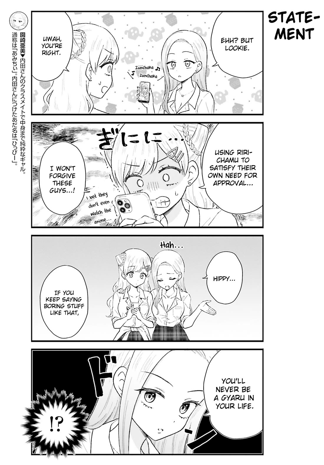Uchida-san Is Definitely Not a Gal! Chapter 7 page 3 - Chapter 7