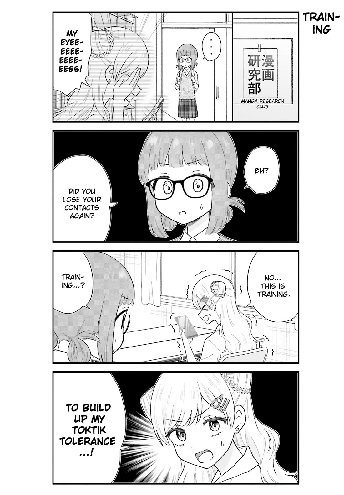 Uchida-san Is Definitely Not a Gal! Chapter 7 page 4 - Chapter 7