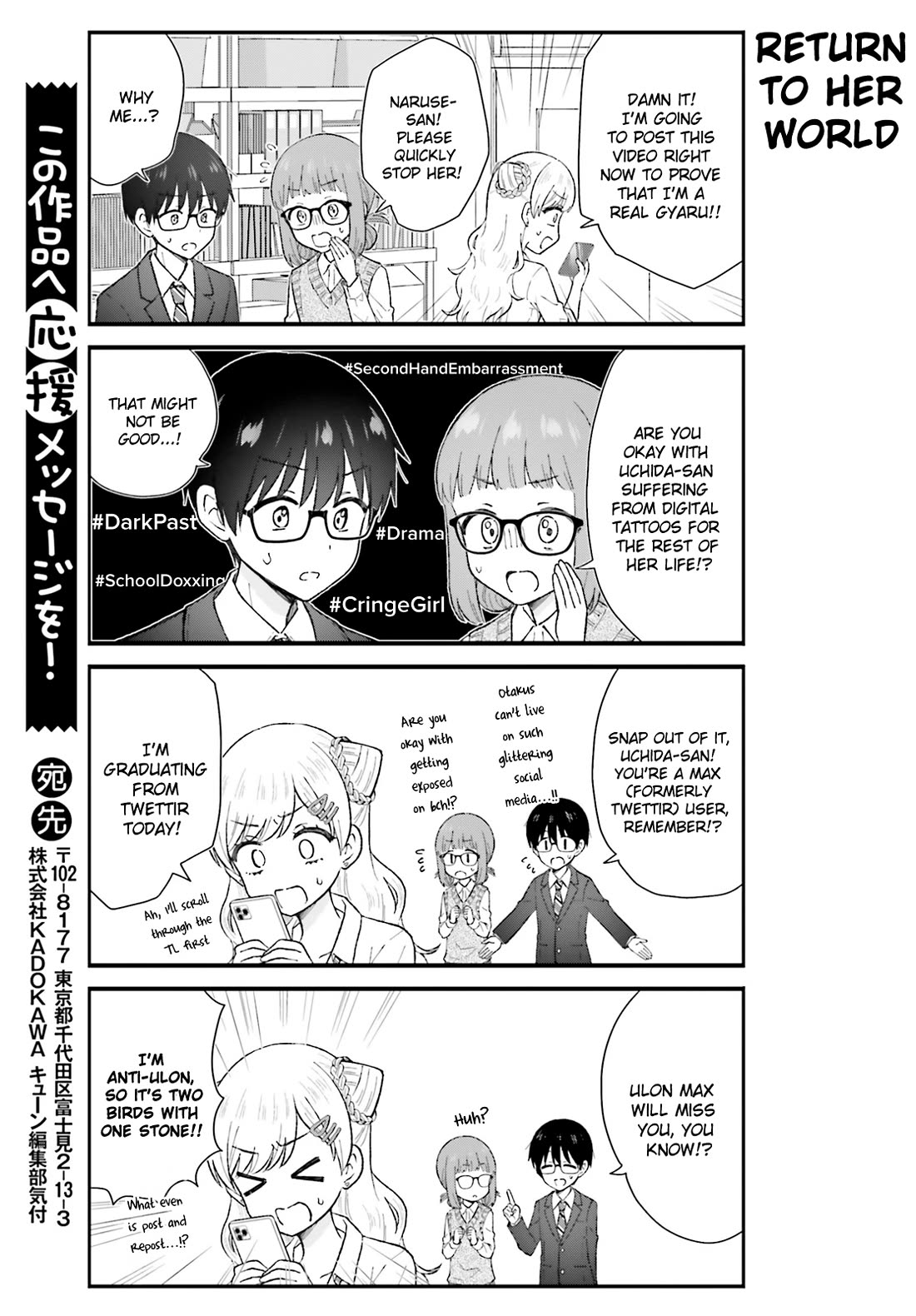 Uchida-san Is Definitely Not a Gal! Chapter 7 page 9 - Chapter 7