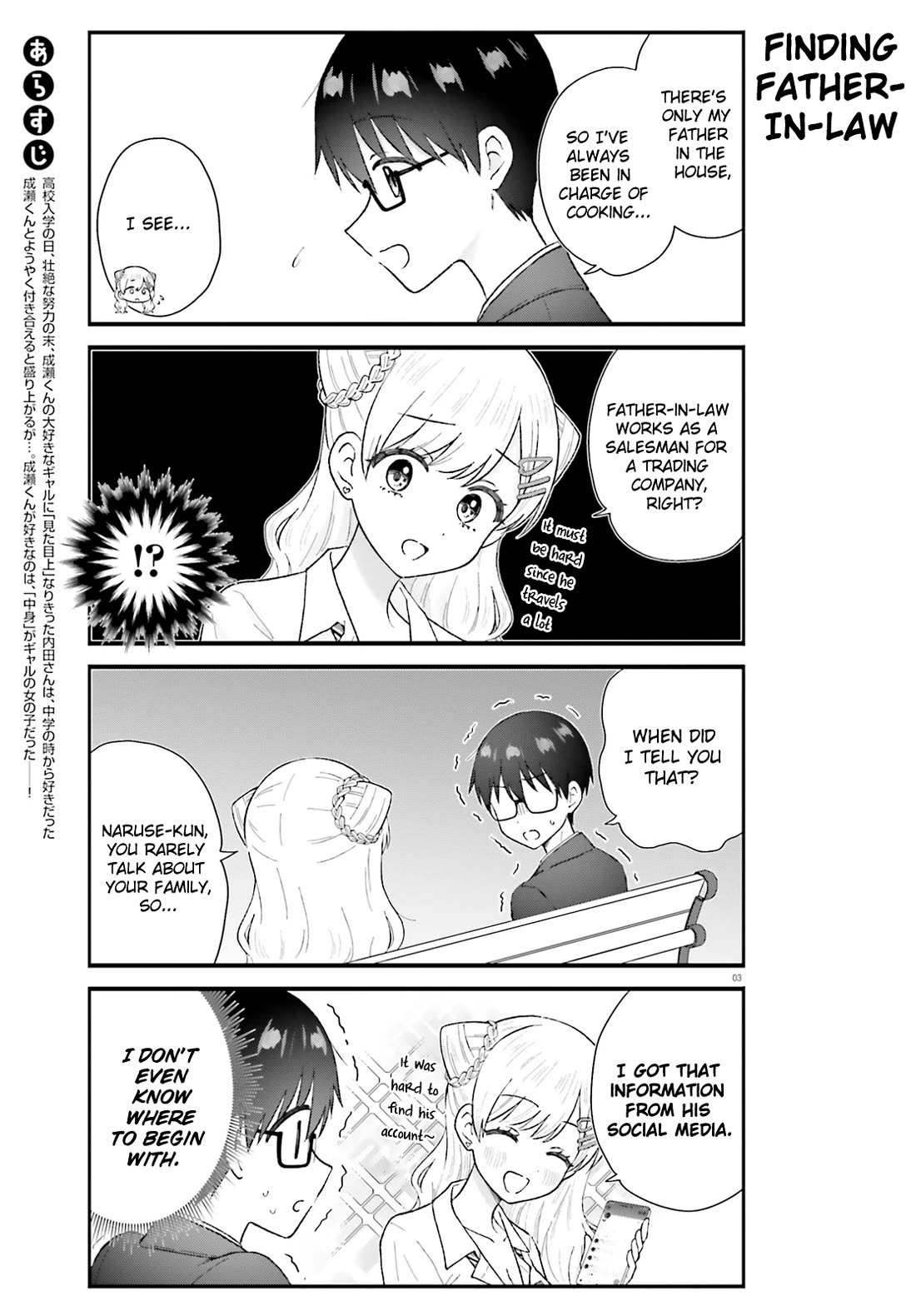 Uchida-san Is Definitely Not a Gal! Chapter 8 page 3 - Chapter 8