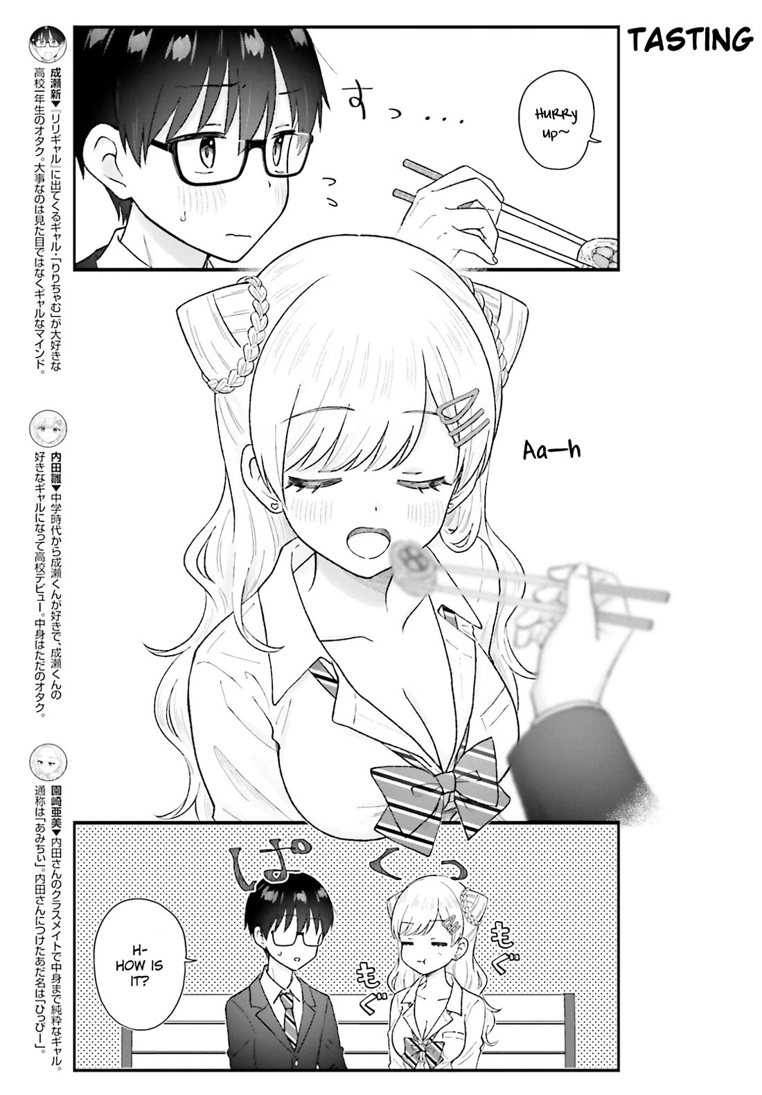 Uchida-san Is Definitely Not a Gal! Chapter 8 page 5 - Chapter 8