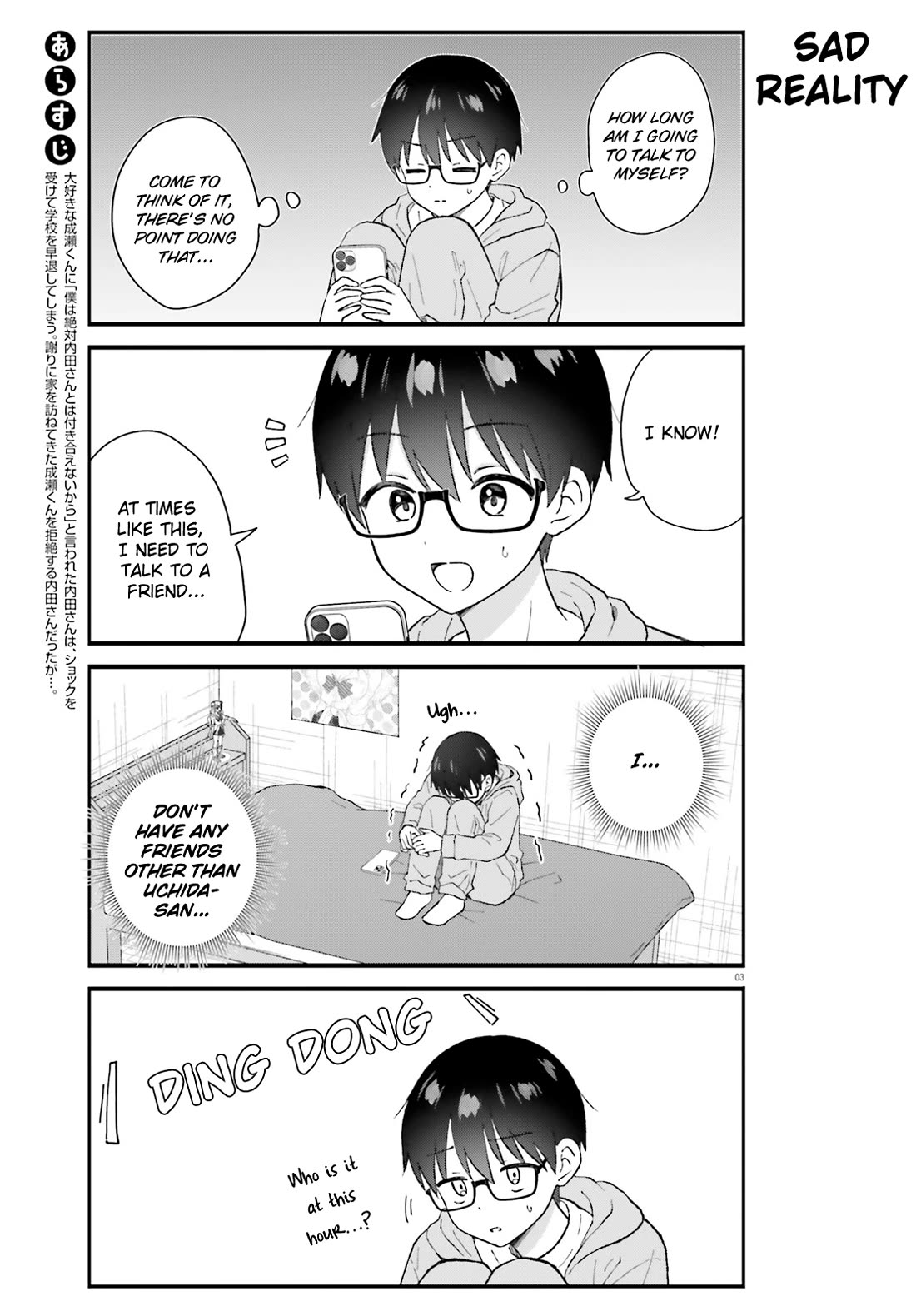 Uchida-san Is Definitely Not a Gal! Chapter 9 page 3 - Chapter 9 [END]