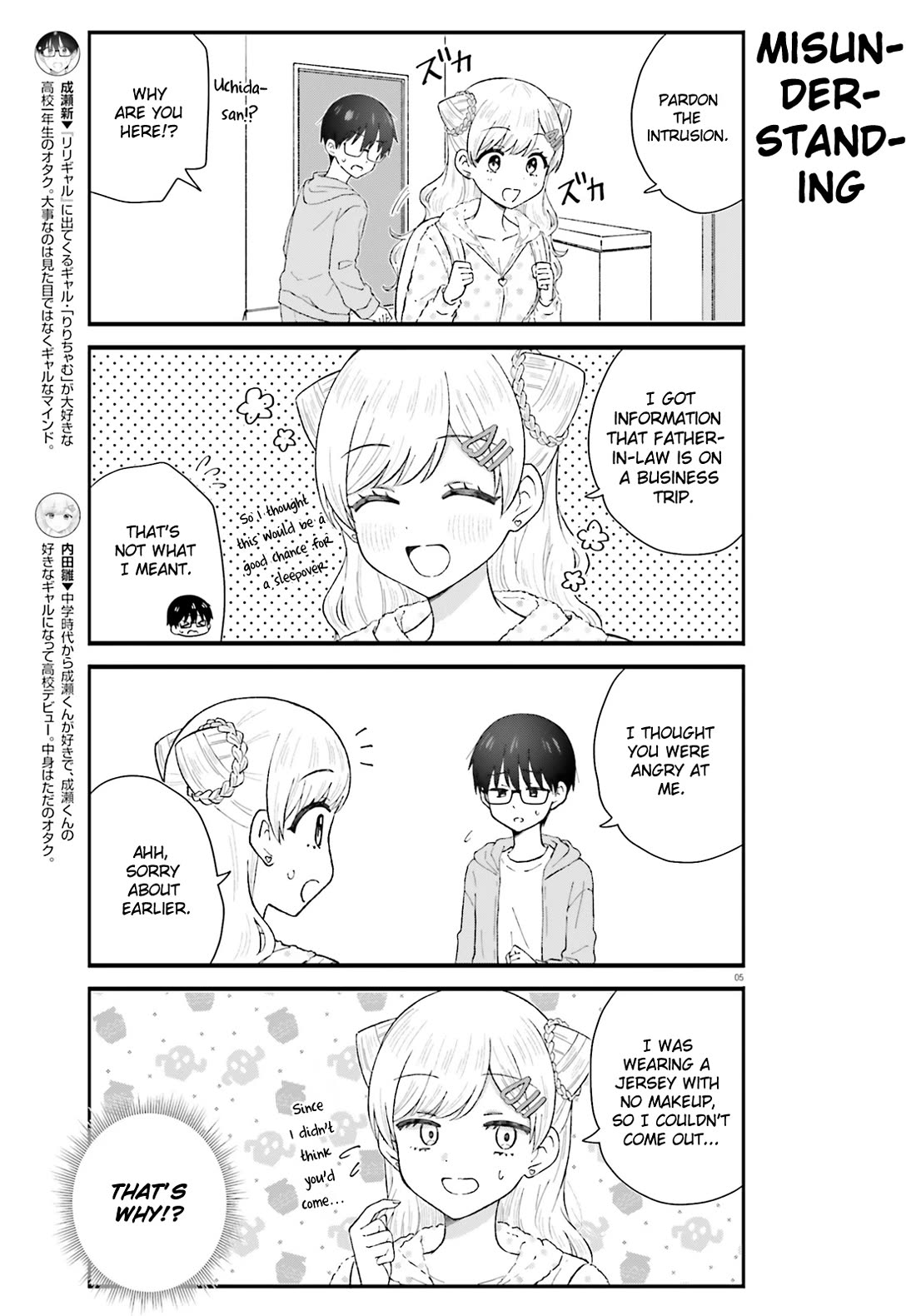 Uchida-san Is Definitely Not a Gal! Chapter 9 page 5 - Chapter 9 [END]