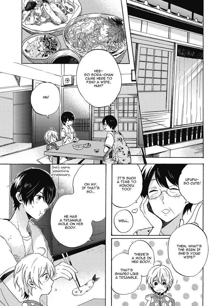 Uchuu de Ichiban Kimi ga Suki Chapter 1 page 10 - Chapter 1