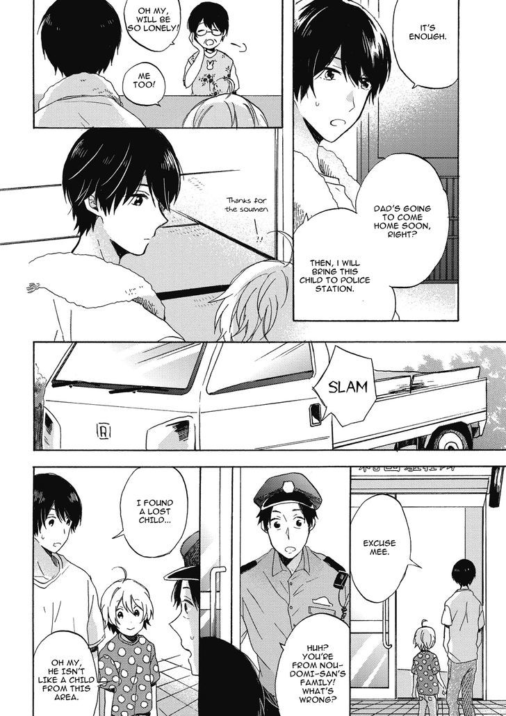 Uchuu de Ichiban Kimi ga Suki Chapter 1 page 12 - Chapter 1