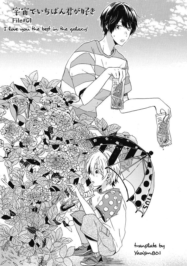 Uchuu de Ichiban Kimi ga Suki Chapter 1 page 2 - Chapter 1