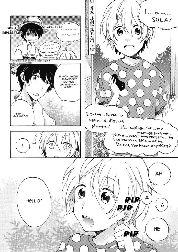 Uchuu de Ichiban Kimi ga Suki Chapter 1 page 7 - Chapter 1
