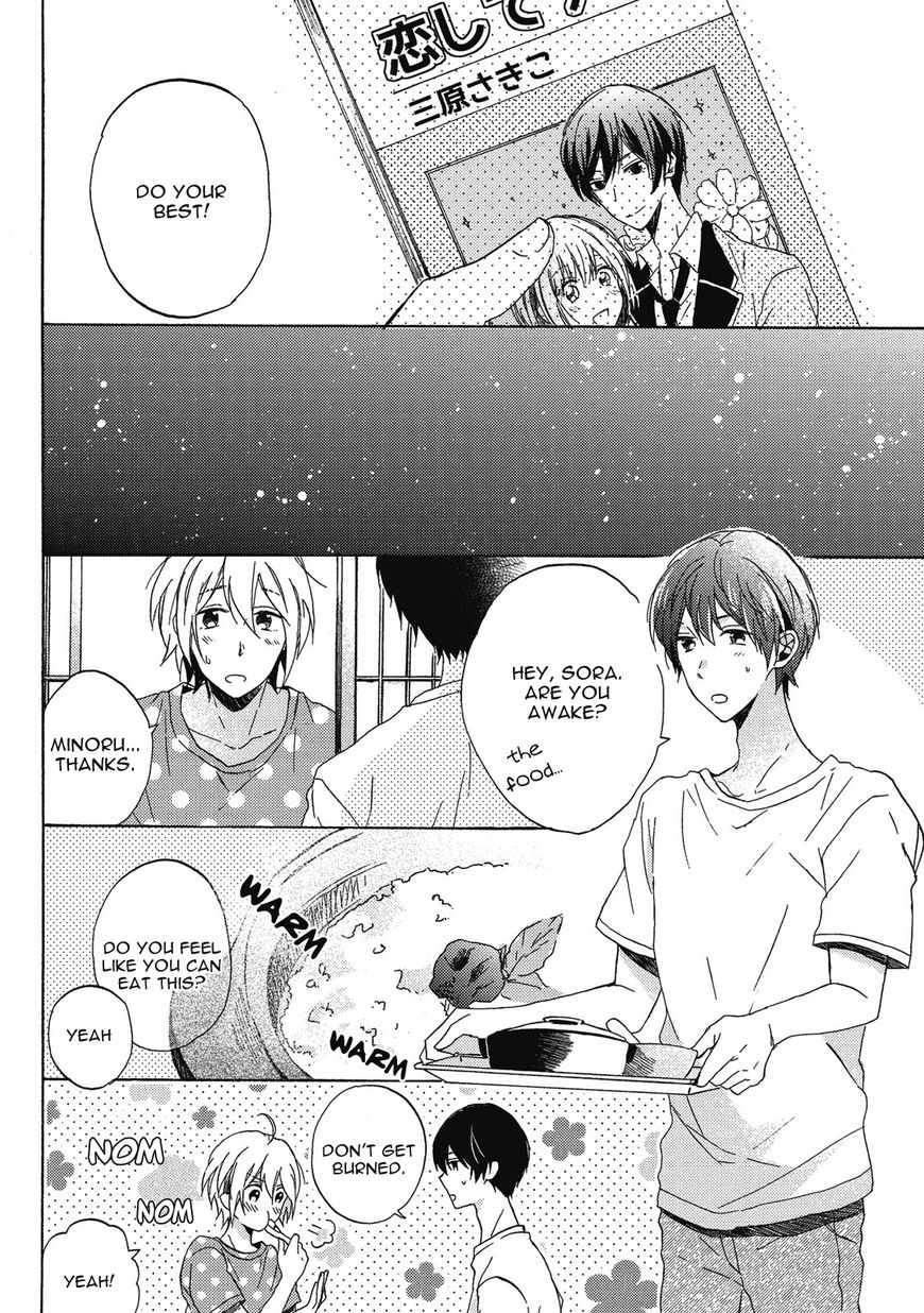 Uchuu de Ichiban Kimi ga Suki Chapter 3 page 14 - Chapter 3