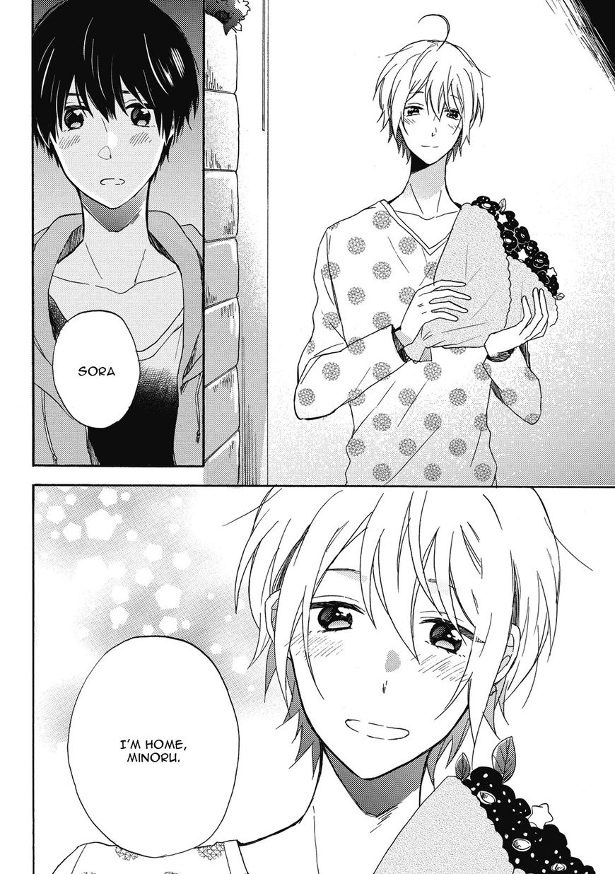 Uchuu de Ichiban Kimi ga Suki Chapter 4 page 24 - Chapter 4