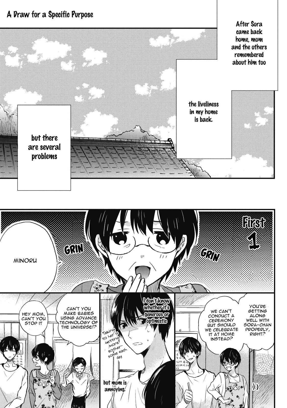 Uchuu de Ichiban Kimi ga Suki Chapter 5.5 page 1 - Chapter 5.5 [END]