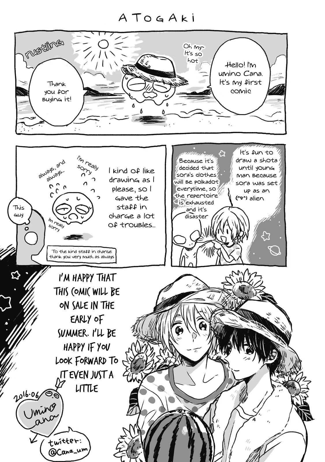 Uchuu de Ichiban Kimi ga Suki Chapter 5.5 page 12 - Chapter 5.5 [END]