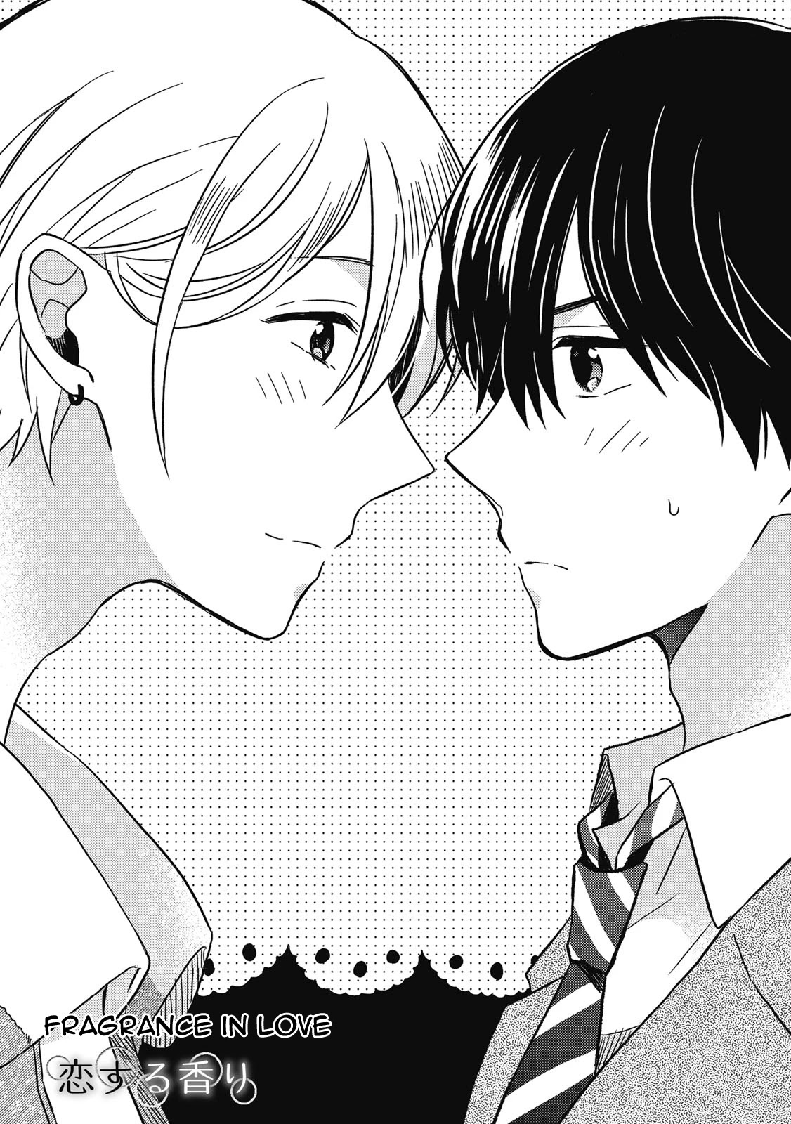 Uchuu de Ichiban Kimi ga Suki Chapter 5 page 2 - Chapter 5