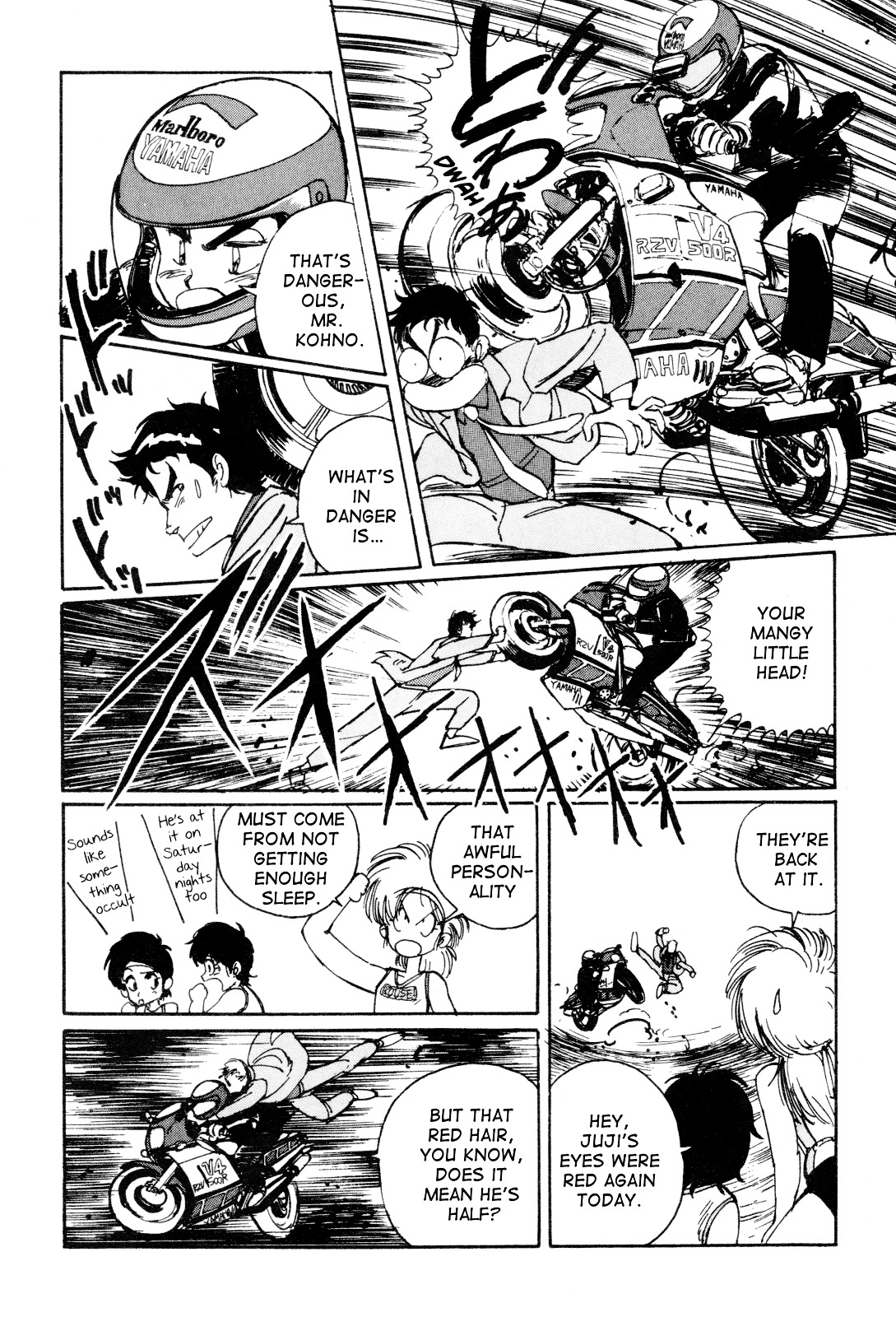 Uchuu Eiyuu Monogatari Chapter 0 page 10 - Chapter 0 : [Oneshot]